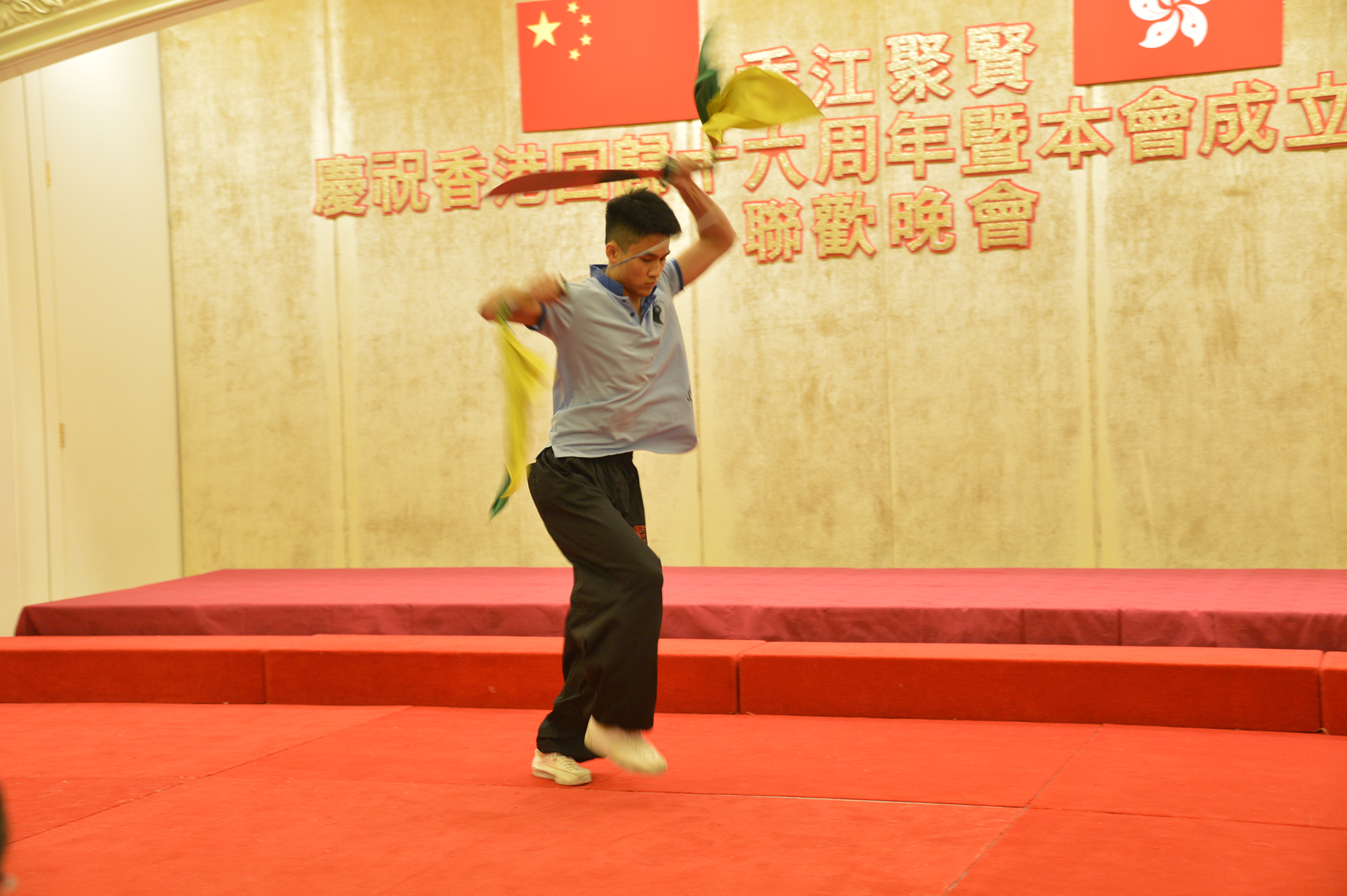 慶祝香港回歸十六周年暨本會成立三周年聯歡晚會